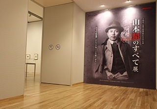 ■第1会场入口(PVC:宽2.5m×高3m)