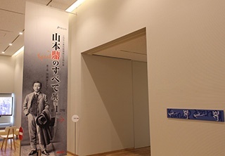 ■第1会场附近(皮革:宽1.3m×高4.4m)