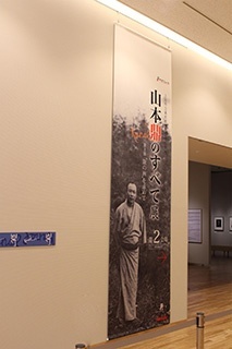 ■第2会场入口(皮革:宽1.3m×高4.4m)
