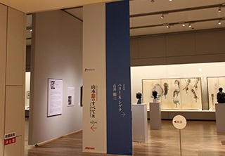 ■第2会场入口(皮革:宽1.3m×高4.4m)